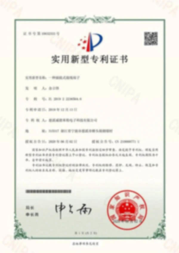 Our Certificate