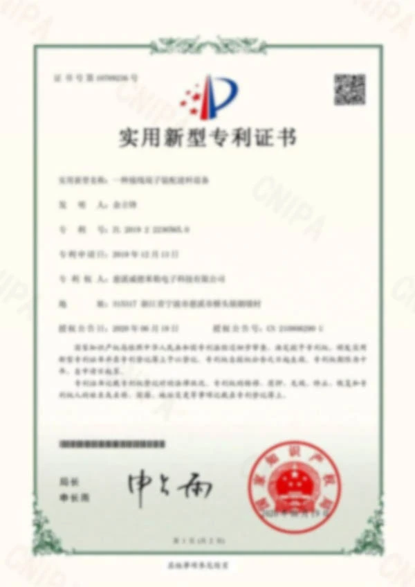 Our Certificate