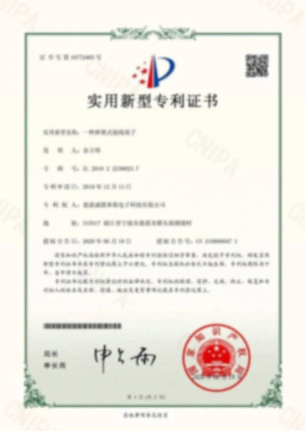 Our Certificate